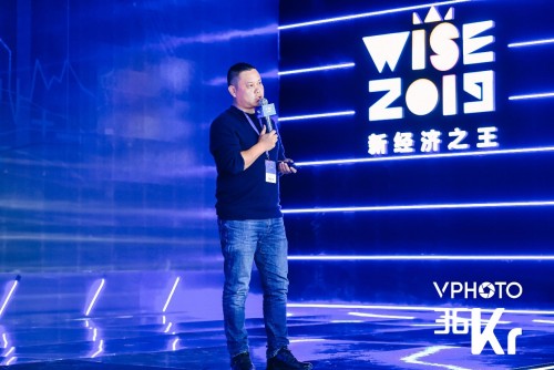 火乐科技-坚果创始人兼CEO胡震宇：经济寒冬，新品类开创用户新需求| 2019 WISE新经济之王大会