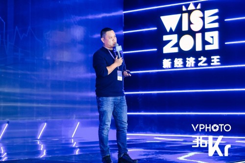 火乐科技-坚果创始人兼CEO胡震宇：经济寒冬，新品类开创用户新需求| 2019 WISE新经济之王大会