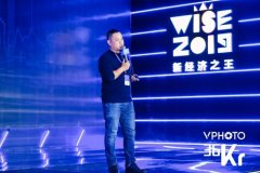 火乐科技-坚果创始人兼CEO胡震宇：经济寒冬，新品类开创用户新需求| 2019 WIS