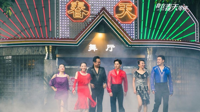 喜剧电影《我在春天等你》热播 引发全网高口碑