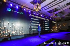 宝宝树2019母婴家庭发展峰会发布调研报告：洞察下沉市场发展新趋势