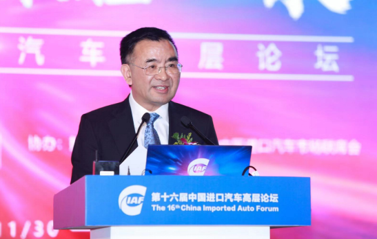 中国进口汽车高层论坛在京举办解读汽车行业相关政策