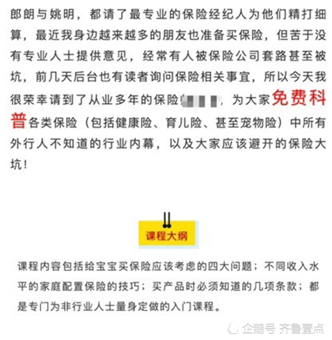 拼多多：有营销号“骗粉博出位” 将用法律武器