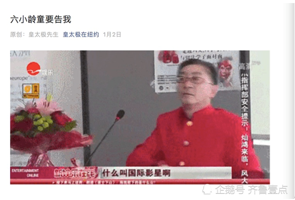 拼多多：有营销号“骗粉博出位” 将用法律武器
