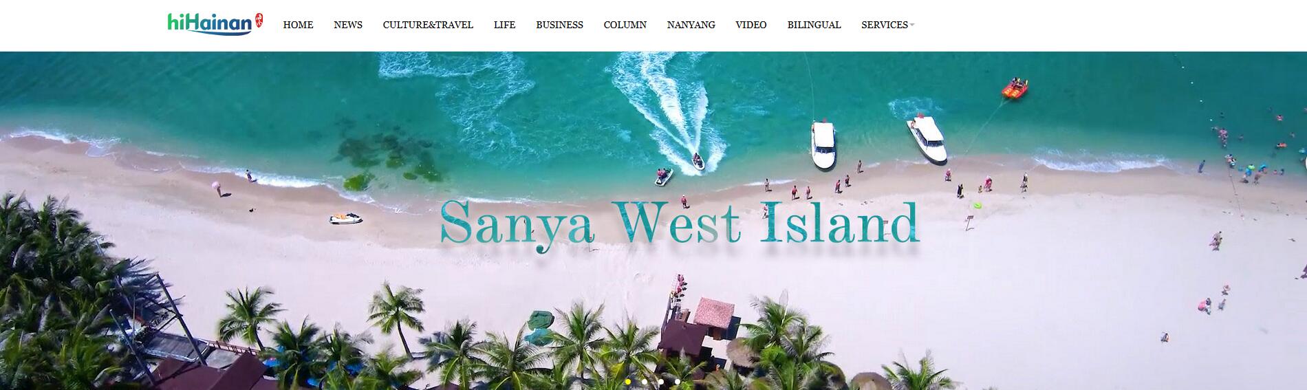 马来亚大学中国研究所副所长饶兆斌:期待海南