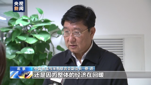 也有你买买买的功劳！11月中国物流业景气指数大