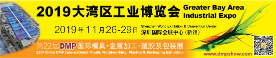 东方量仪携智能气电量仪参加DMP大湾区首届工业