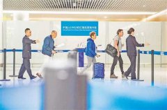 重庆实施部分国家人员过境144小时免办签证政策