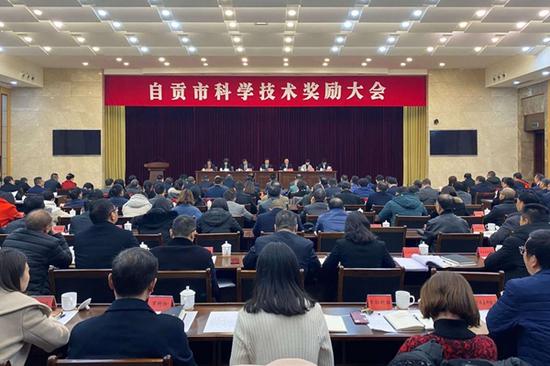2019年度自贡科技进步奖出炉 38项成果榜上有名