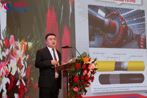 一管一世界 一通一未来--东宏股份2019技术交流与战略合作大会召开