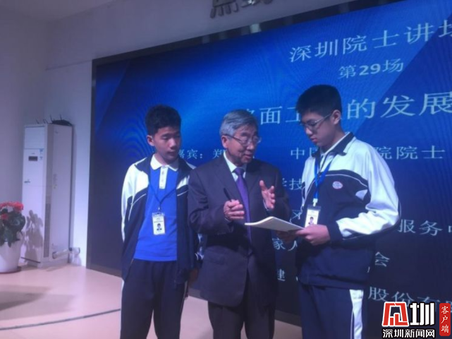 梅山中学学生参加“与院士面对面”交流活动