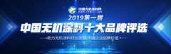 助力无机涂料行业发展,传播企业品牌价值