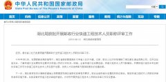 太原38名快递小哥获初级职称 快递行业评中级职称需发论文