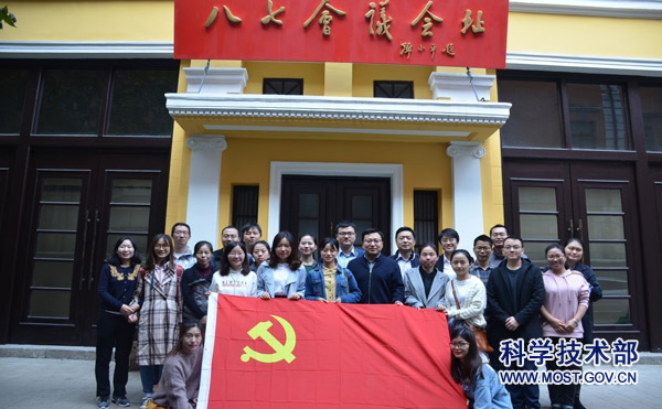 科技奖励成果助力地方高质量发展”调研团开展