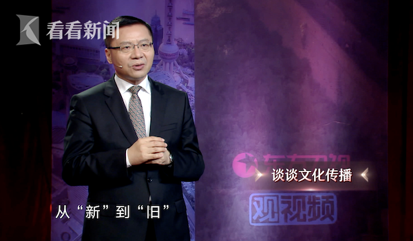 视频｜张维为：中国在这四个方面的奇迹震撼了世界