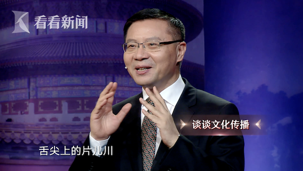 视频｜张维为：中国在这四个方面的奇迹震撼了世界