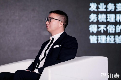 2020铂涛酒店风尚周投资峰会：如何实现酒店资产