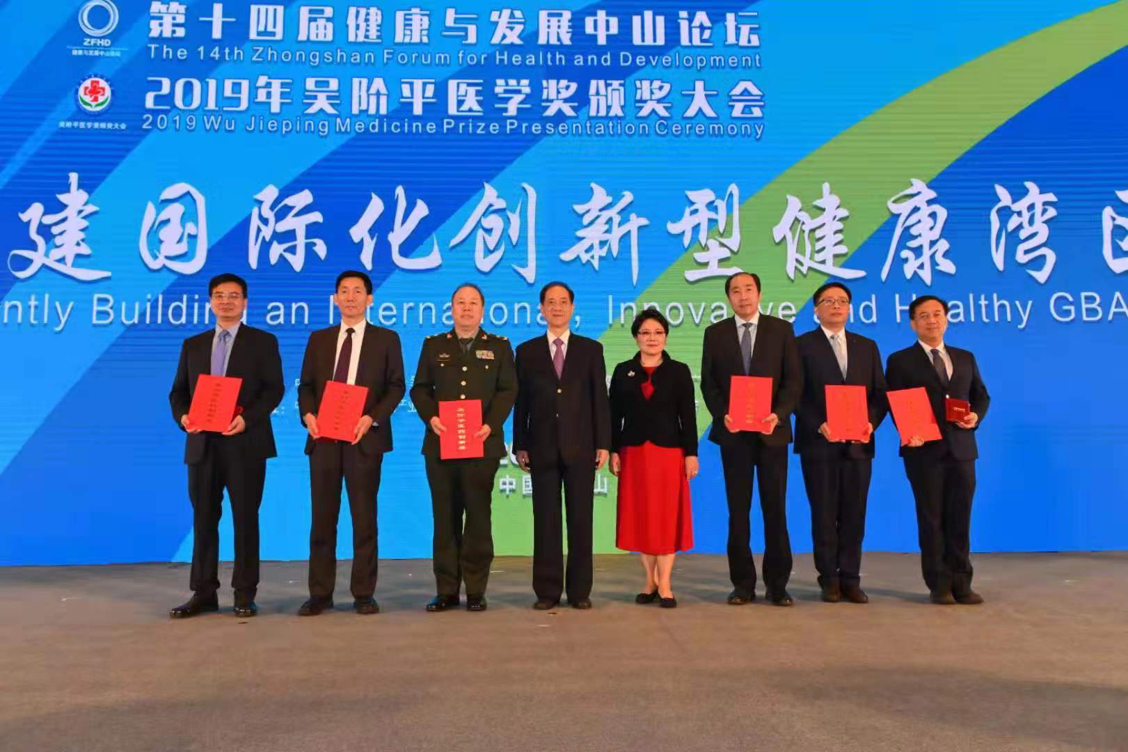 攻关免疫相关重大皮肤病，中南大学新获“吴阶平医药创新奖”