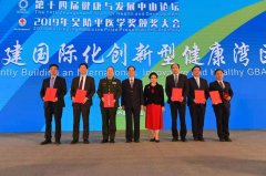 攻关免疫相关重大皮肤病，中南大学新获“吴阶平医药创新奖”