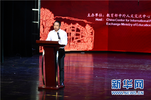 人文南岸 乐满中外 第一届“中外人文交流小使者”器乐类(集体)全国总展示活动举行