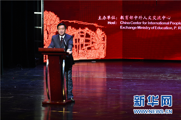 人文南岸 乐满中外 第一届“中外人文交流小使者”器乐类(集体)全国总展示活动举行