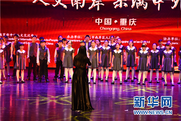 人文南岸 乐满中外 第一届“中外人文交流小使者”器乐类(集体)全国总展示活动举行