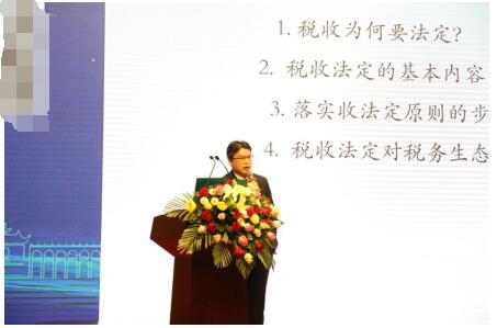 行业精英汇聚江城，首届中国财税服务高峰论坛