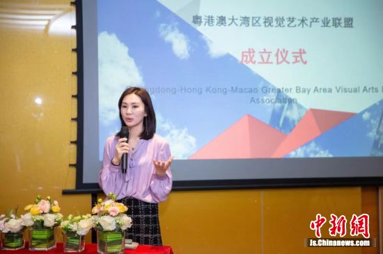 粤港澳大湾区视觉艺术产业联盟在广州启动