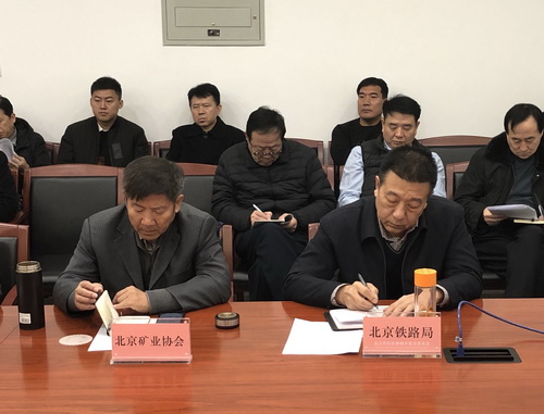 为首都基础设施建设保驾护航，北京市多部门研