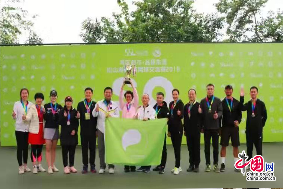 全球湾区人才集结松山湖,打响科技精英网球公开赛