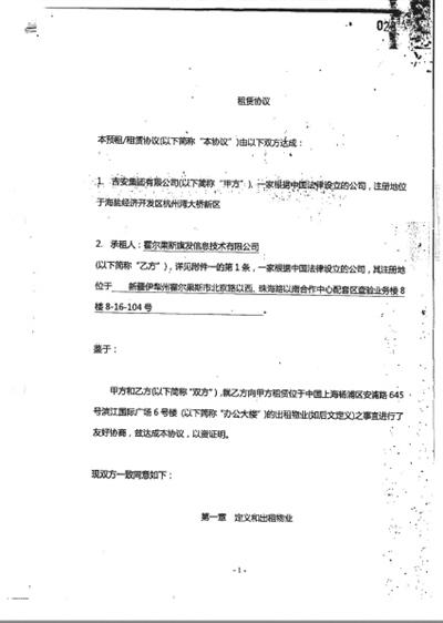 大数据行业风波再起 康旗股份旗下“秒白条”客户疑云调查