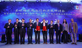 浦东张江生物医药产业再添创新引擎华领医药全球总部和研发中心落户