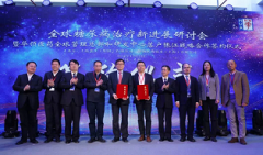 浦东张江生物医药产业再添创新引擎华领医药全球总部和研发中心落户
