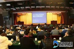 自贸试验区暨海关特殊监管区政策宣讲会成功举办