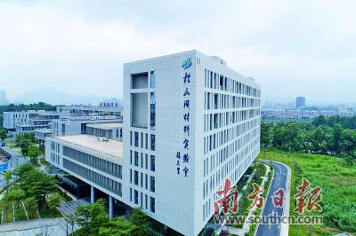 修订后的《广东省自主创新促进条例》正式施行