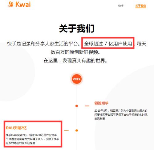 估值超2000亿元！刚刚，马化腾、马云都出手了！