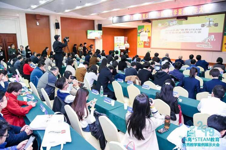 教育部—乐高“创新人才培养计划”助力创新教育