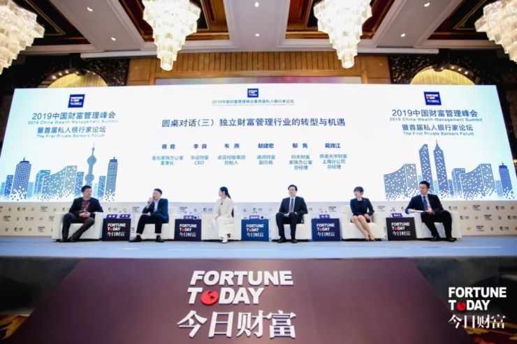 第五届金象奖加冕，恒天财富荣膺中国财富管理