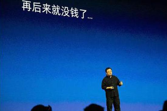 罗永浩“卖艺”还债