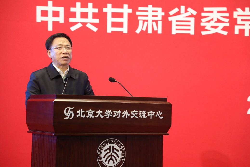 甘肃省在北京大学举行高层次人才引进宣介会