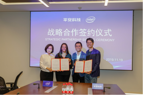 平安科技与英特尔达成战略合作，共同组建创新联合实验室