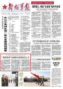 “随营军校”助力新型战训人才拔节生长