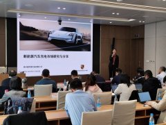 保时捷咨询:电动出行价值链为传统上下游公司带