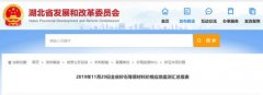 河砂均价157.5元/吨，机制砂均价113.46元/吨，湖北
