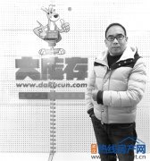 瞄准小额团批 “袋鼠仓”抢占库存电商行业赛道