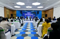 第二届全球未来食品论坛金融分论坛聚焦热点 探讨资本浪潮下的食品行业整合