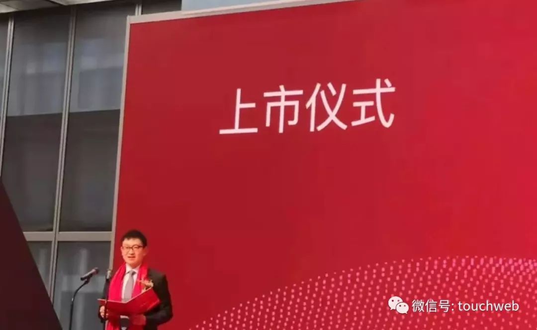 华辰装备上市：市值42亿 曹宇中与刘翔雄赵泽明