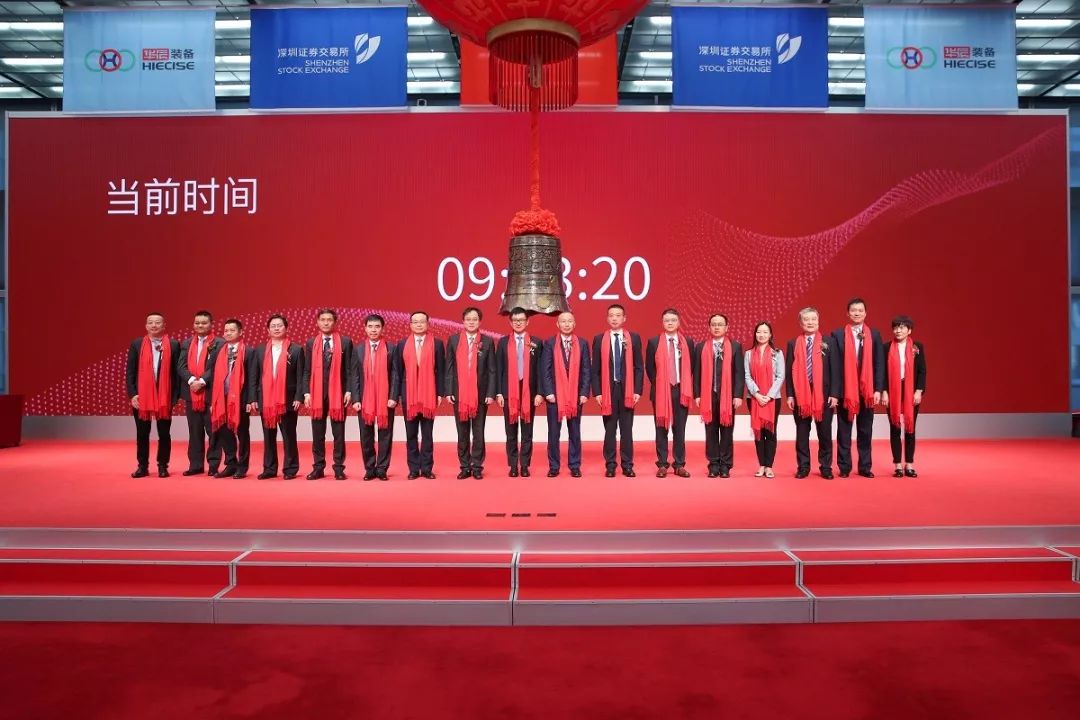 华辰装备上市：市值42亿 曹宇中与刘翔雄赵泽明