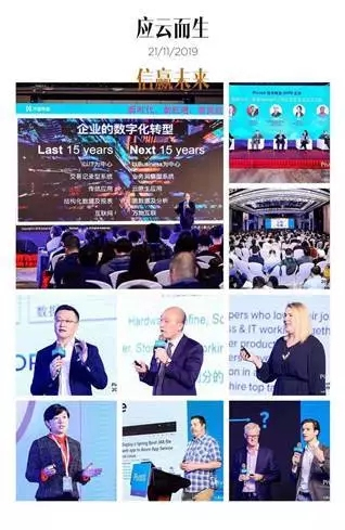 从传统开发到数字化平台，云原生开辟捷径