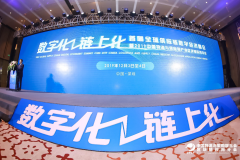 德方智链CEO柳波：区块链行业仍需脚踏实地发展技术，持续赋能实体经济